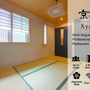 京町家旅館 愉庵 2*, 京都市 日本