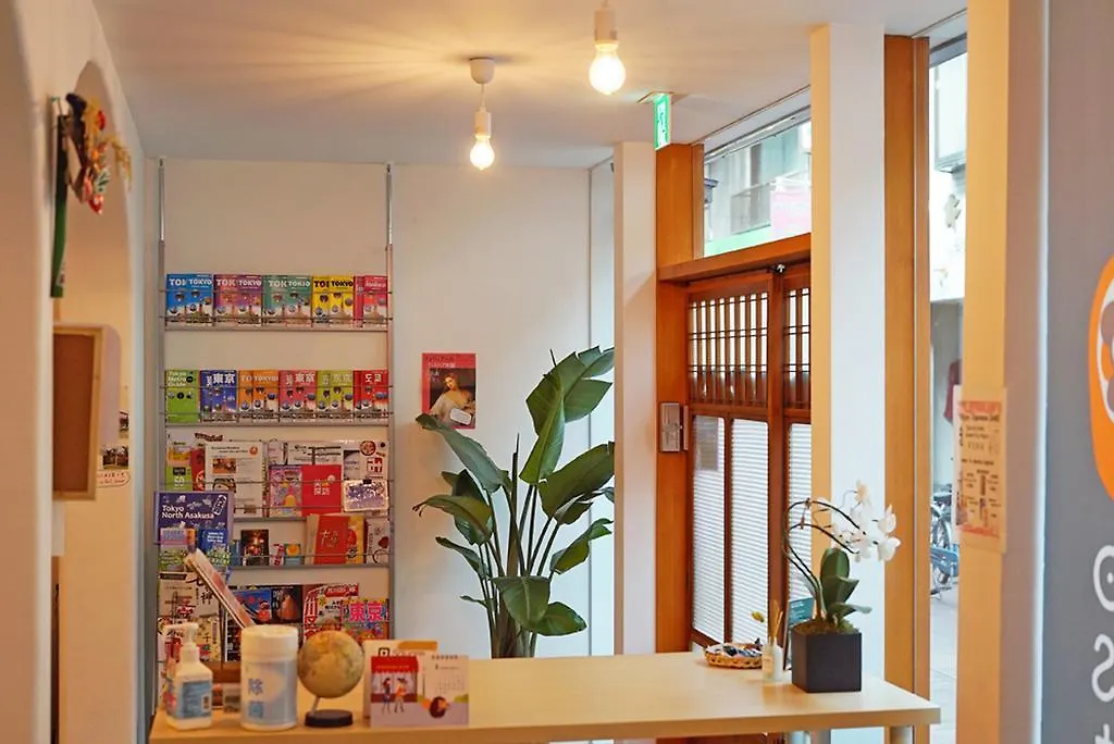 Sato-San'S Rest Guest house Tokyo
