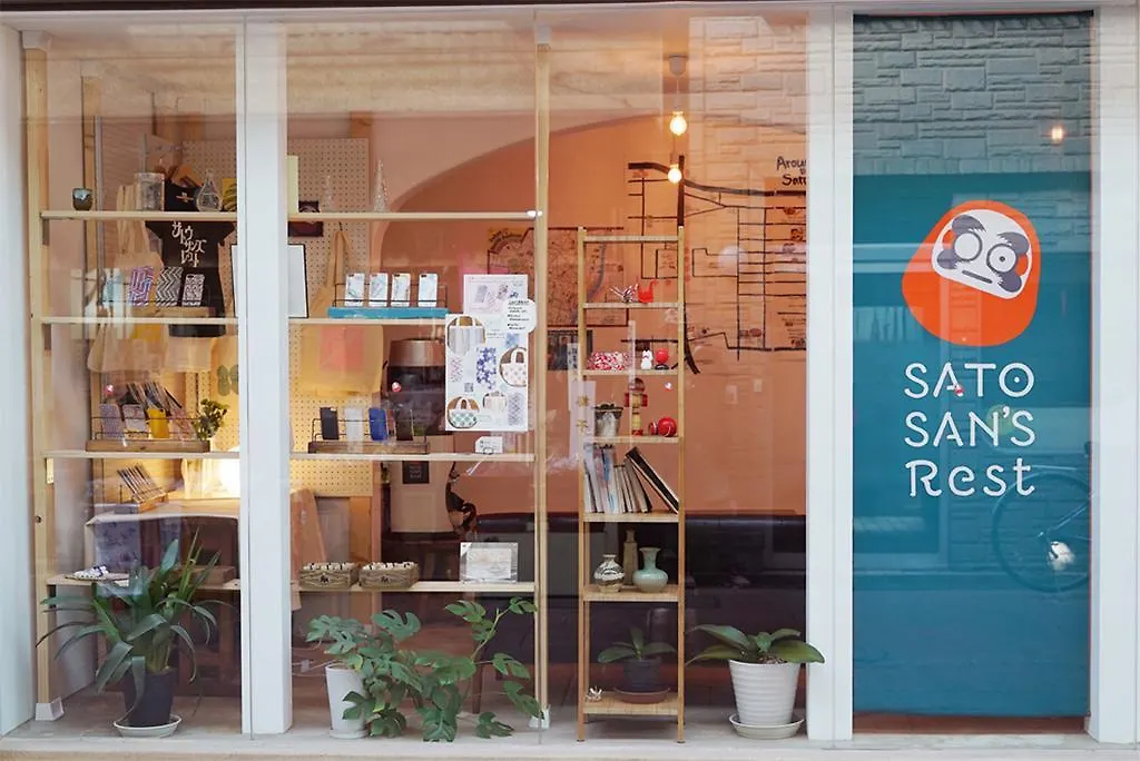 Sato-San'S Rest Guest house