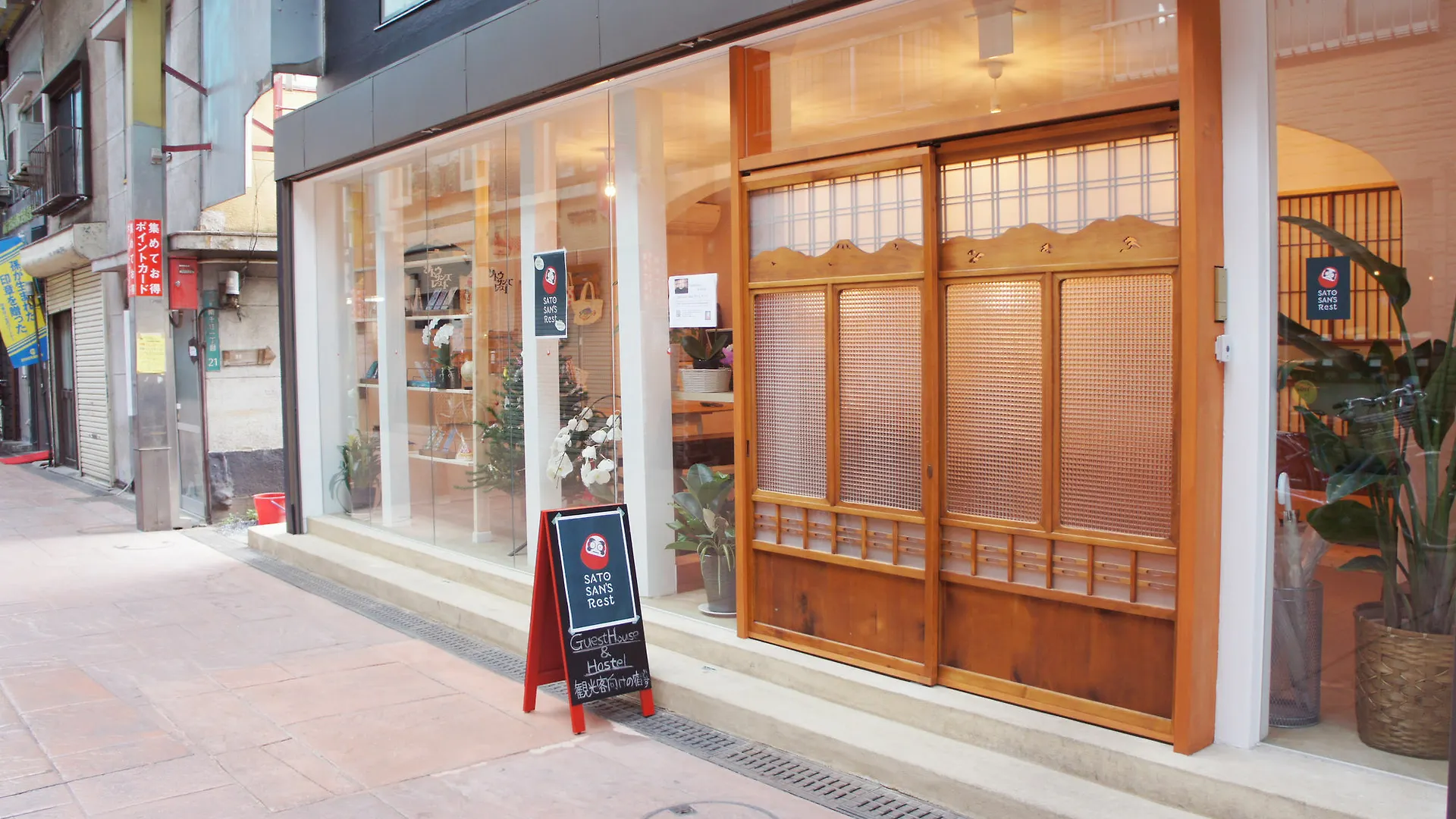 Sato-San'S Rest Tokyo