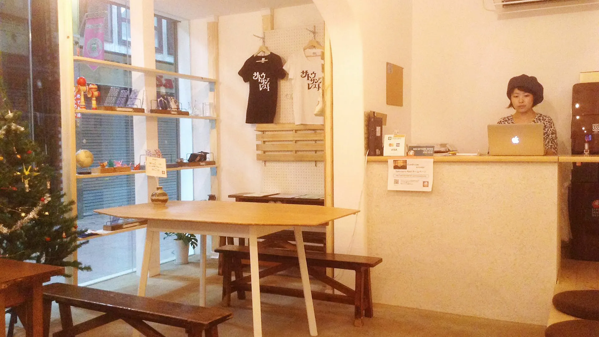 Sato-San'S Rest 0*, Tokyo Japan