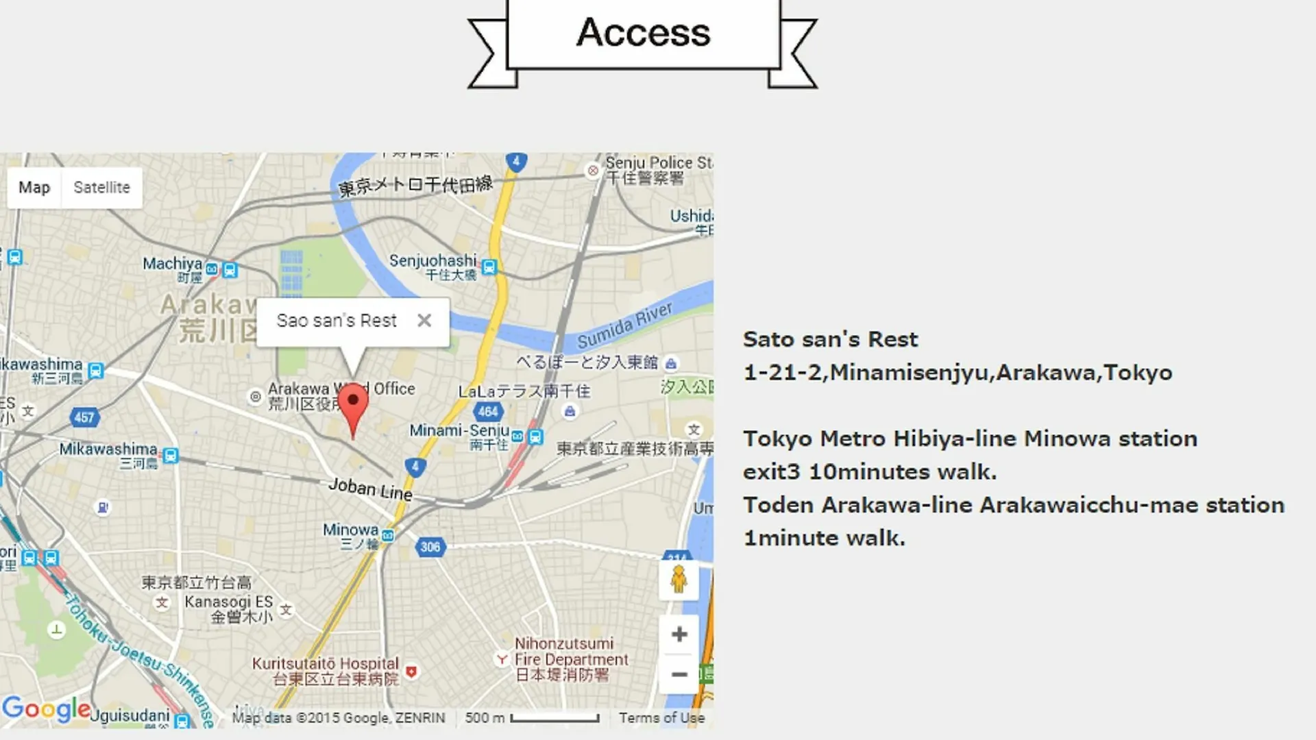 Sato-San'S Rest Präfektur Tokio